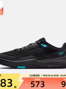 NIKE耐克男子JORDAN FLIGHT COURT福来鞋运动休闲板鞋HF3255-040