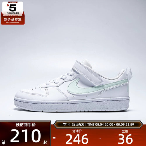 NIKE耐克小童COURT BOROUGH RECRAFT (PS)运动休闲鞋DV5457-138