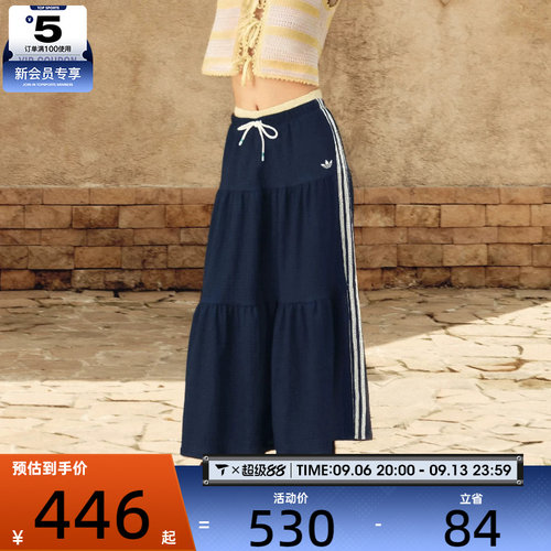 adidas阿迪达斯三叶草女子RESORT度假风运动休闲半身裙KX0728