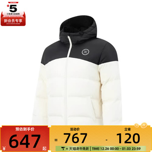 NING李宁男子运动休闲羽绒服AYMV065
