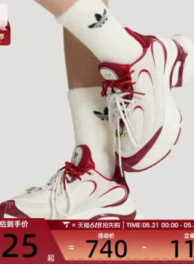 马年系列丨adidas阿迪达斯三叶草男女OZVENUZ W运动休闲鞋KI2801