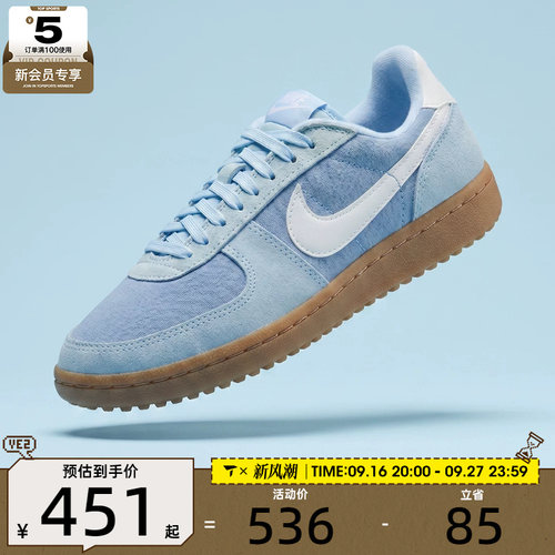NIKE耐克女子WMNS NIKE FIELD GENERAL运动休闲鞋IQ9949-400