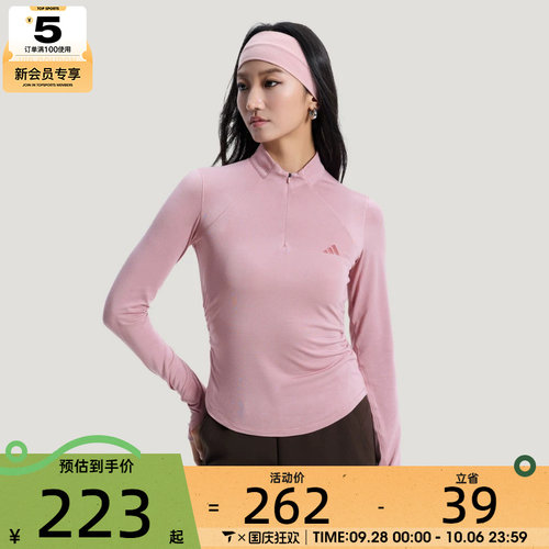adidas阿迪达斯女子SFL LS TEE运动休闲长袖T恤KH2641