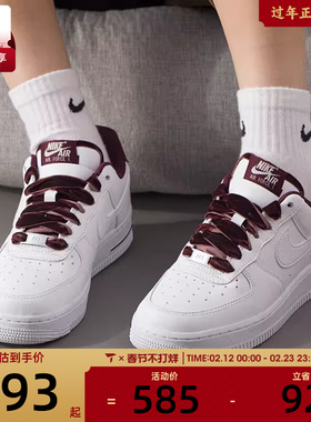 NIKE耐克女子AF1空军一号丝绒鞋带运动鞋休闲鞋板鞋HV4403-600