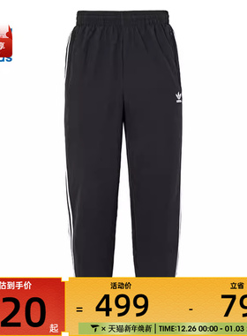 adidas阿迪三叶草男子WOVEN FBIRD TP运动长裤KB2465
