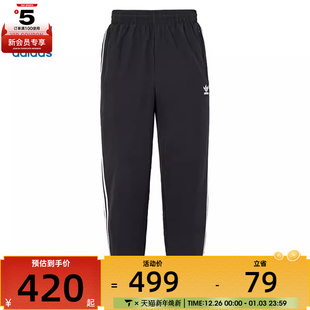 KB2465 TP运动长裤 adidas阿迪三叶草男子WOVEN FBIRD