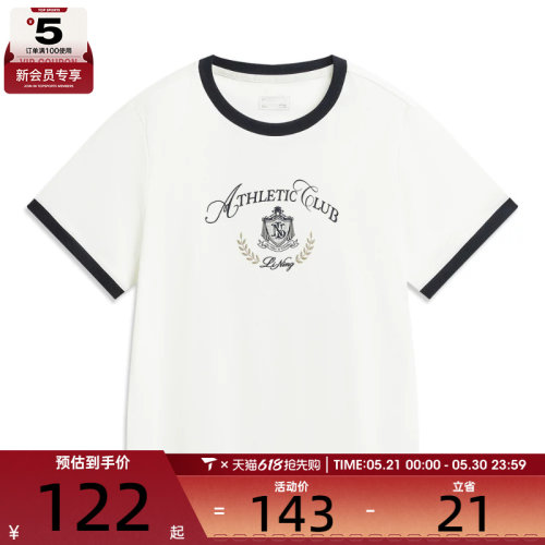 LI-NING李宁女子运动休闲短袖T恤AHSW316-1