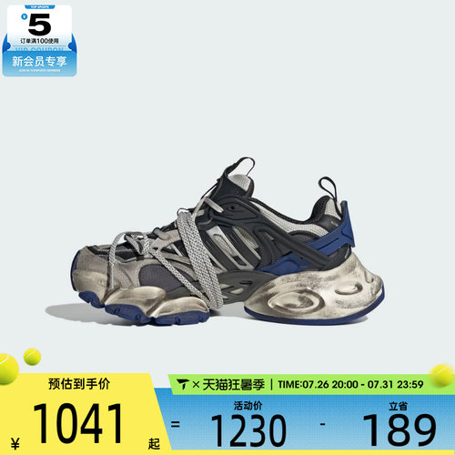 adidas阿迪达斯中性XLG RUNNER DELUXEFOS跑步鞋JS1589