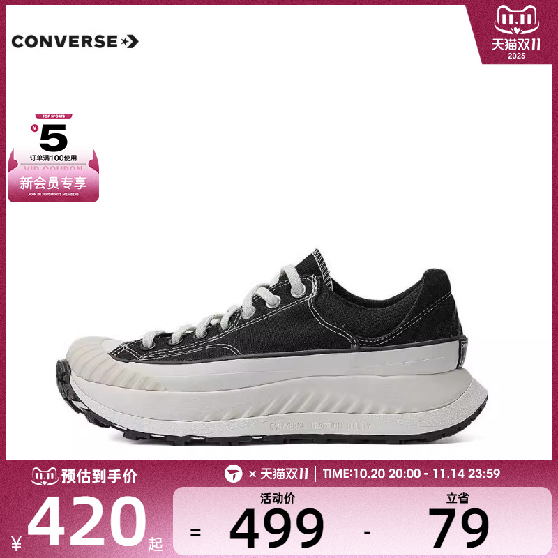 匡威男女低帮Chuck 70S AT-CX经典低帮底休闲运动帆布鞋A06557C