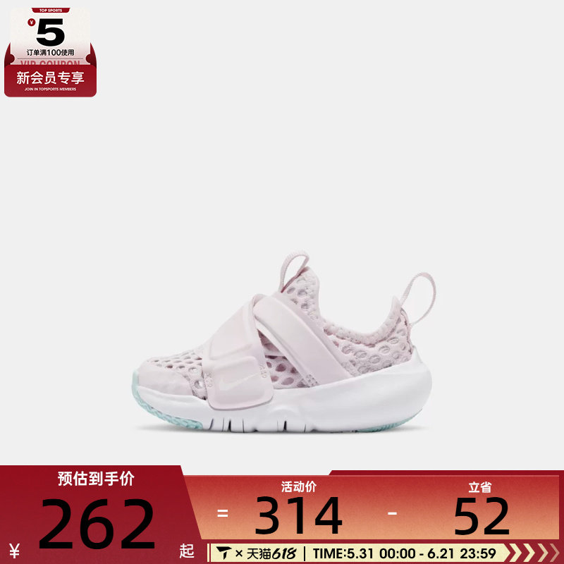 NIKE耐克童FLEX ADVANCE BR (TD)运动鞋-复刻鞋DC9367-500