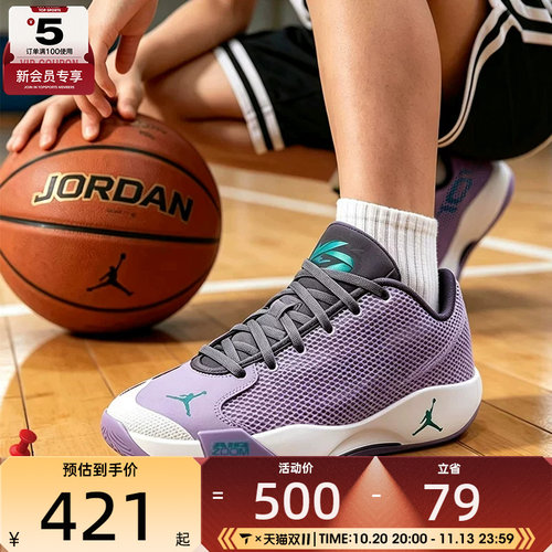 滔搏丨NIKE耐克男子JORDAN LUKA 77缓震运动训练篮球鞋IF1611-501
