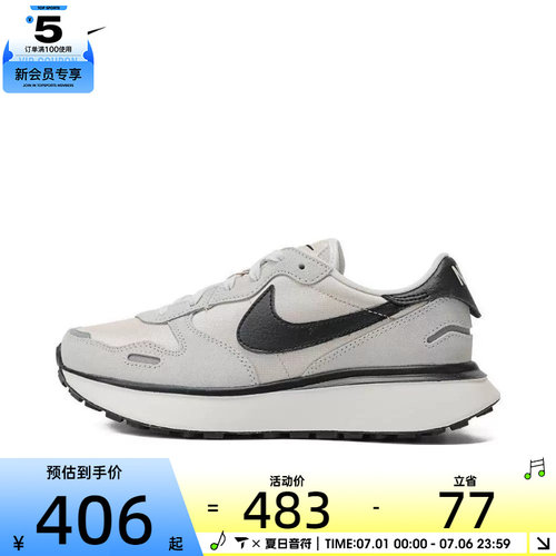 耐克休闲鞋Nike舒适女子