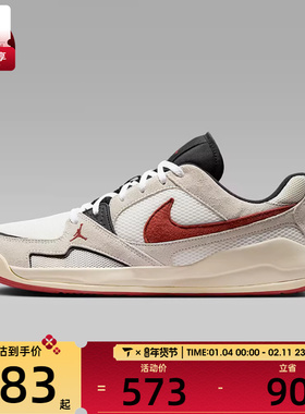 NIKE耐克男子JORDAN CMFT复古运动休闲鞋HJ6777-101