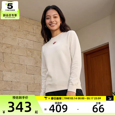 马年系列丨NIKE耐克女子运动休闲套头衫卫衣IQ3827-133
