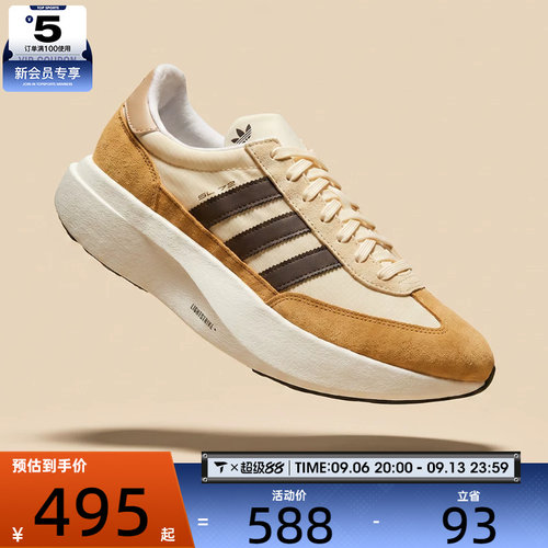 adidas阿迪达斯三叶草男女SL 72 PRO运动休闲鞋KK3079