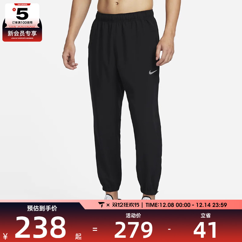 NIKE耐克男子M NK DF FORM PANT TPR运动长裤FB7498-010