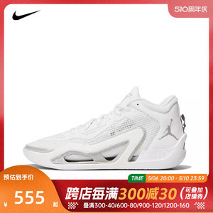 耐克篮球鞋Nike男子轻便