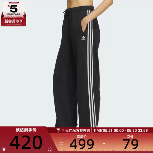 adidas阿迪达斯三叶草女子W KNIT PANT运动休闲长裤KS5960