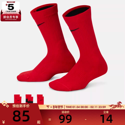 NIKE耐克大童Y NK ELITE CREW 3PR 144休闲袜子CW6063-657