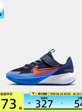 NIKE耐克小童SONIC FLY (PS)运动休闲鞋FZ0016-403