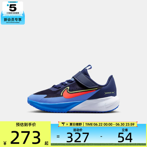 NIKE耐克小童SONIC FLY (PS)运动休闲鞋FZ0016-403