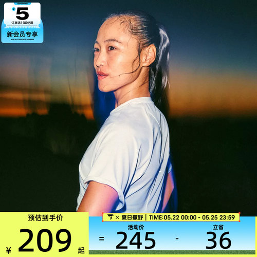 NIKE耐克女子运动休闲短袖T恤HM9699-133