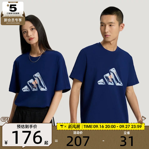 adidas阿迪达斯男女M  LOGO TEE1运动休闲短袖T恤LE1241