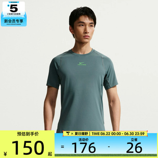 NIKE耐克男子运动休闲短袖T恤HV0410-382