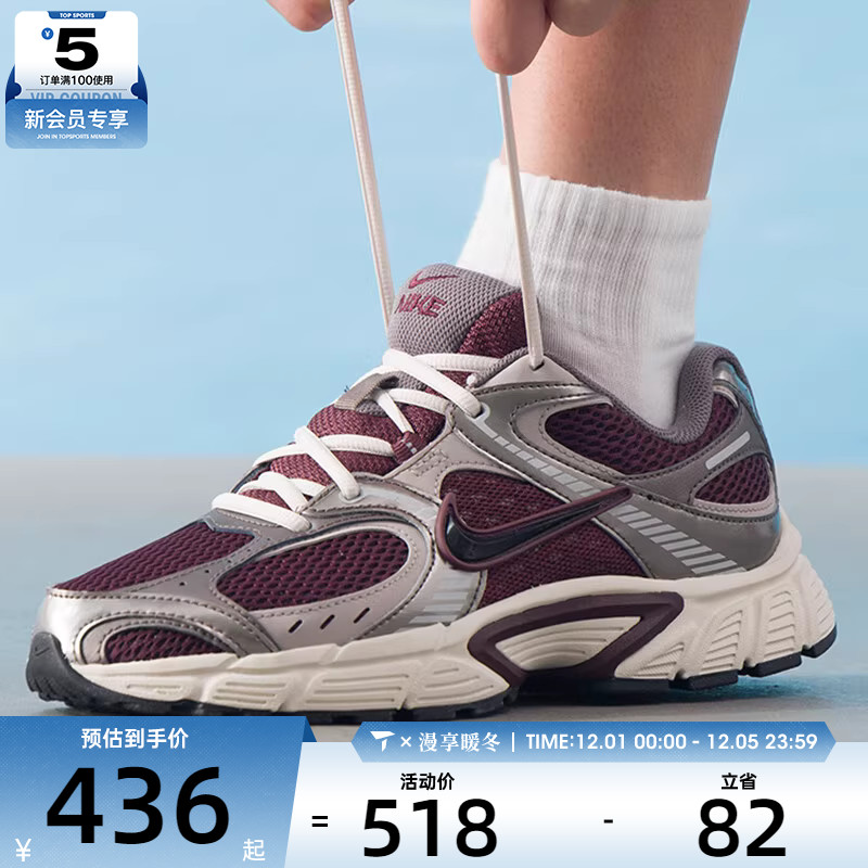 NIKE耐克男子V5 RNR复古百搭运动休闲鞋HJ5228-600