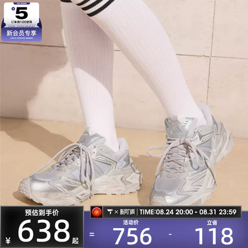 adidas阿迪达斯男女XLG STORM EDGE复古老爹鞋运动跑步鞋KJ4569