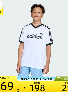 adidas阿迪达斯三叶草儿童LO TEE运动休闲短袖T恤KE2841