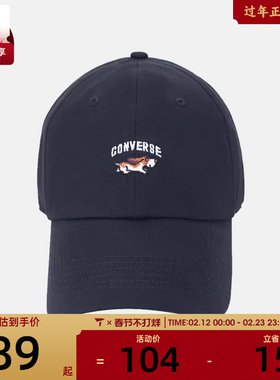 converse匡威男女运动休闲帽子UA5864-023