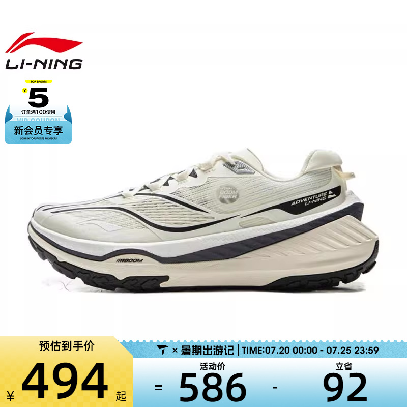 LI-NING李宁男子的卢 V2运动训练跑步鞋ARNV001-1