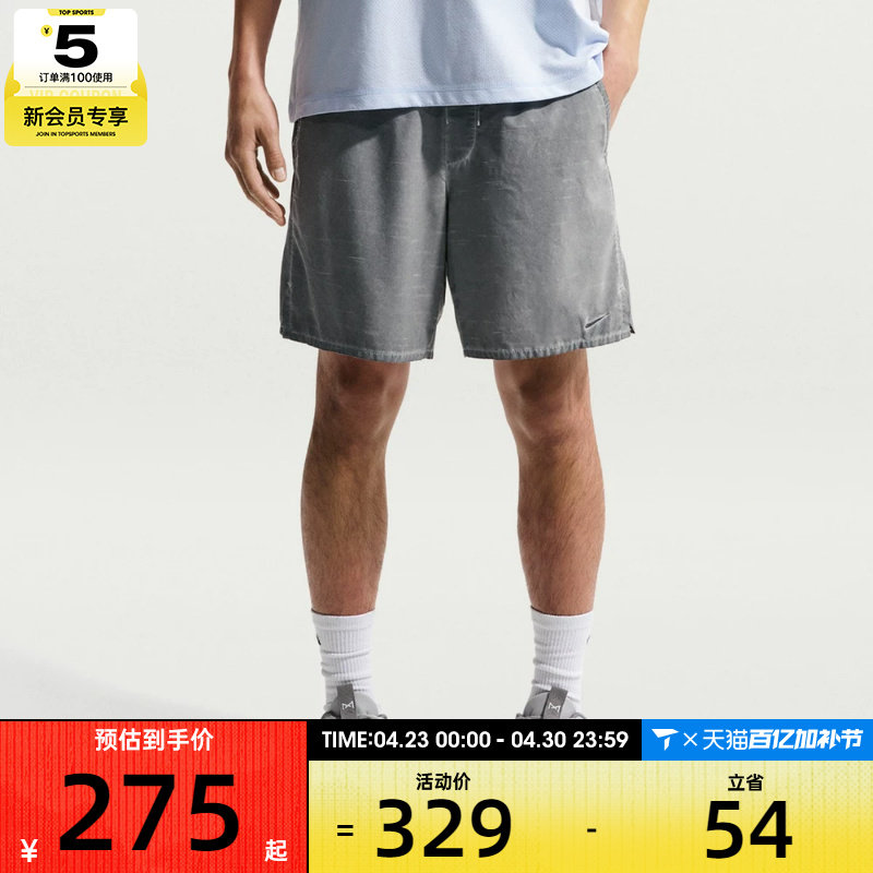 NIKE耐克男子健身速干跑步运动五分裤宽松舒适休闲短裤IF2814-084