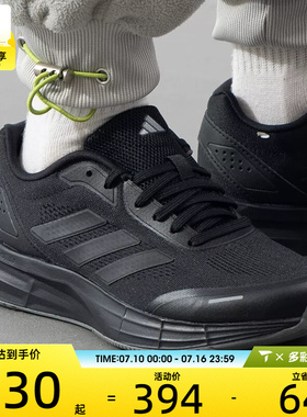 adidas阿迪达斯男女DURAMO X缓震公路运动训练跑步鞋JQ7500