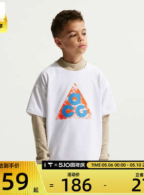 NIKE耐克大童运动休闲短袖T恤IM9322-100