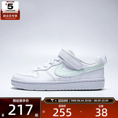 NIKE耐克小童COURT BOROUGH RECRAFT (PS)运动休闲鞋DV5457-138