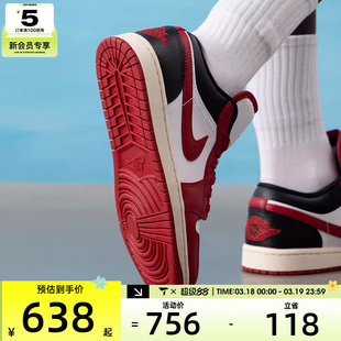 马年系列丨NIKE耐克女子AJ1 红白黑低帮板鞋复古篮球鞋DC0774-160