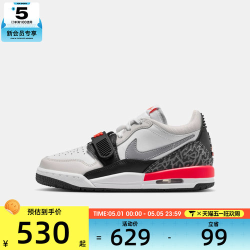 NIKE耐克大童AIR JORDAN LEGACY 312复古运动鞋篮球鞋CD9054-113