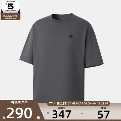 Timberland添柏岚男子AF Short Sleeve运动休闲短袖T恤A6AF7-W08