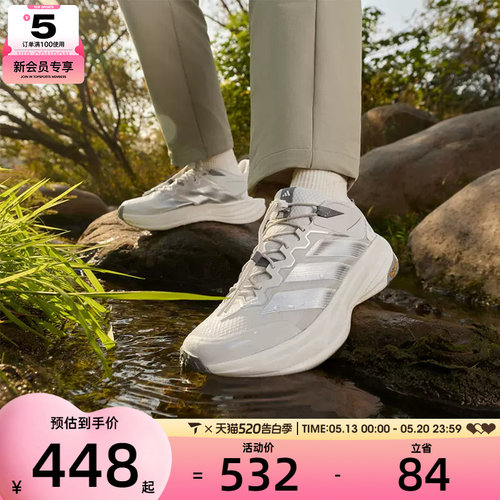 adidas阿迪达斯男女TERREX FREEHIKER LT自由人户外运动鞋KK1879