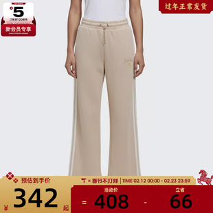 马年系列丨adidas阿迪达斯女子运动休闲长裤KH2703