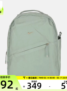 NIKE耐克男女NK AURA BKPK运动休闲双肩包HF7007-008