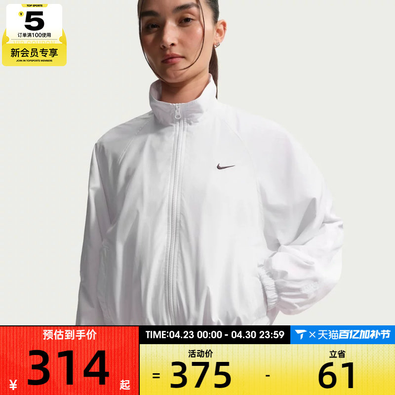 NIKE耐克女子AS W NSW CLSSC UV 运动健身夹克外套IO1474-100
