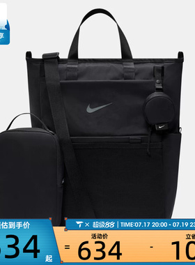 NIKE耐克男女M BKPK - 2.0拎包多口袋日常休闲包双肩包IB1889-010