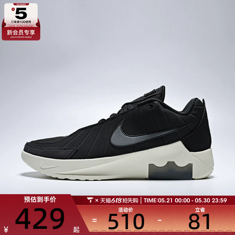 NIKE耐克男子詹姆斯LEBRON WITNESS IX运动训练篮球鞋HQ8035-001