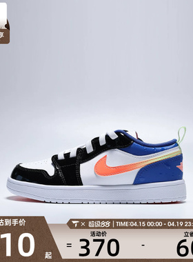 NIKE耐克小童JORDAN 1 LOW ALT运动训练篮球鞋II1250-100