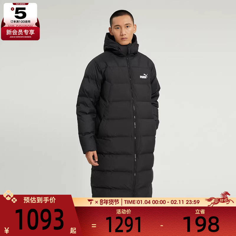 PUMA彪马运动羽绒服长款男子保暖运动羽绒服67243501,运动服/休闲服装,运动羽绒服,淘宝优惠券,粉丝福利购,淘宝优惠卷