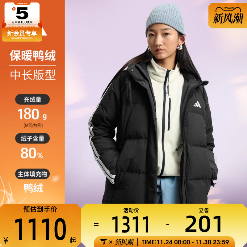 adidas阿迪达斯女子运动训练保暖连帽中长款羽绒服外套KC2486
