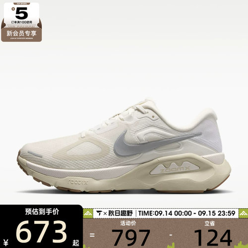 NIKE耐克男子STRUCTURE PLUS ESS运动训练跑步鞋IM8337-200